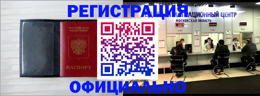 регистрация для дет. сада в Богородицке