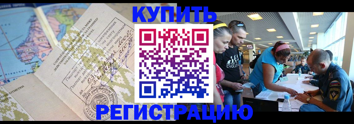 регистрация для дет. сада в Богородицке