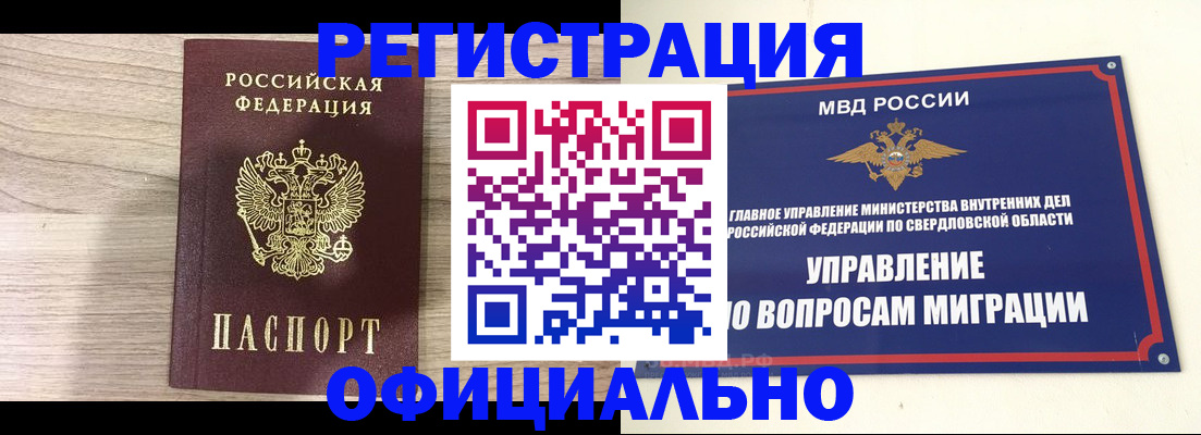 форма 3 в Богородицке